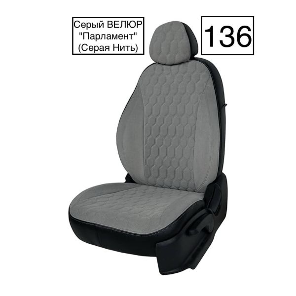 Чехлы Велюр на Chevrolet Cruze Чехлы Велюр на Chevrolet Cruze