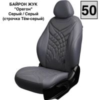 Чехлы Премиум Экокожа Байрон Президент|Жук на Ravon Nexia R3 с 2015+ Чехлы Премиум Экокожа Байрон Президент|Жук на Ravon Nexia R3 с 2015+