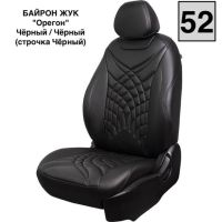 Чехлы Премиум Экокожа Байрон Президент|Жук на Ravon Nexia R3 с 2015+ Чехлы Премиум Экокожа Байрон Президент|Жук на Ravon Nexia R3 с 2015+
