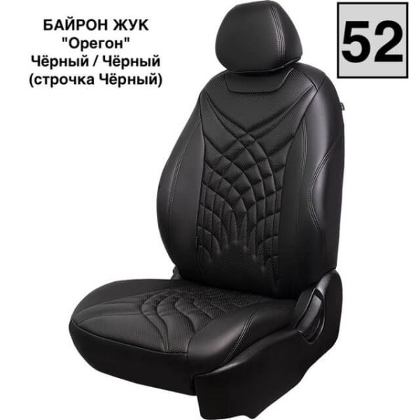 Чехлы Премиум Экокожа Байрон Президент|Жук на Ravon Nexia R3 с 2015+ Чехлы Премиум Экокожа Байрон Президент|Жук на Ravon Nexia R3 с 2015+