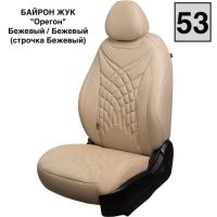 Чехлы Премиум Экокожа Байрон Президент|Жук на Ravon Nexia R3 с 2015+ Чехлы Премиум Экокожа Байрон Президент|Жук на Ravon Nexia R3 с 2015+