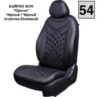 Чехлы Премиум Экокожа Байрон Президент|Жук на Ravon Nexia R3 с 2015+ Чехлы Премиум Экокожа Байрон Президент|Жук на Ravon Nexia R3 с 2015+