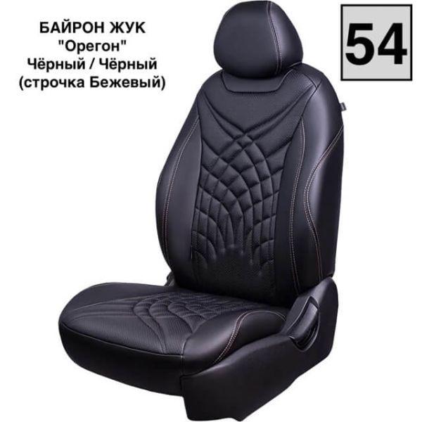 Чехлы Премиум Экокожа Байрон Президент|Жук на Ravon Nexia R3 с 2015+ Чехлы Премиум Экокожа Байрон Президент|Жук на Ravon Nexia R3 с 2015+