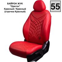 Чехлы Премиум Экокожа Байрон Президент|Жук на Ravon Nexia R3 с 2015+ Чехлы Премиум Экокожа Байрон Президент|Жук на Ravon Nexia R3 с 2015+