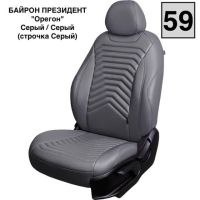 Чехлы Премиум Экокожа Байрон Президент|Жук на Ravon Nexia R3 с 2015+ Чехлы Премиум Экокожа Байрон Президент|Жук на Ravon Nexia R3 с 2015+