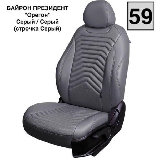 Чехлы Премиум Экокожа Байрон Президент|Жук на Ravon Nexia R3 с 2015+ Чехлы Премиум Экокожа Байрон Президент|Жук на Ravon Nexia R3 с 2015+