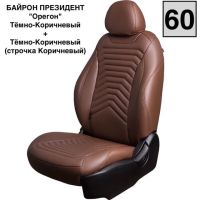 Чехлы Премиум Экокожа Байрон Президент|Жук на Ravon Nexia R3 с 2015+ Чехлы Премиум Экокожа Байрон Президент|Жук на Ravon Nexia R3 с 2015+