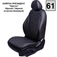 Чехлы Премиум Экокожа Байрон Президент|Жук на Ravon Nexia R3 с 2015+ Чехлы Премиум Экокожа Байрон Президент|Жук на Ravon Nexia R3 с 2015+