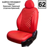 Чехлы Премиум Экокожа Байрон Президент|Жук на Ravon Nexia R3 с 2015+ Чехлы Премиум Экокожа Байрон Президент|Жук на Ravon Nexia R3 с 2015+