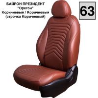 Чехлы Премиум Экокожа Байрон Президент|Жук на Ravon Nexia R3 с 2015+ Чехлы Премиум Экокожа Байрон Президент|Жук на Ravon Nexia R3 с 2015+