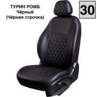 Чехлы Экокожа Турин Ромб на Suzuki Vitara с 2015+ Чехлы Экокожа Турин Ромб на Suzuki Vitara с 2015+