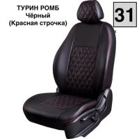 Чехлы Экокожа Турин Ромб на Suzuki Vitara с 2015+ Чехлы Экокожа Турин Ромб на Suzuki Vitara с 2015+