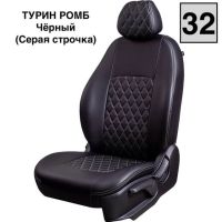 Чехлы Экокожа Турин Ромб на Suzuki Vitara с 2015+ Чехлы Экокожа Турин Ромб на Suzuki Vitara с 2015+