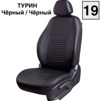 Чехлы Экокожа Турин Классик на Suzuki Vitara с 2015+ Чехлы Экокожа Турин Классик на Suzuki Vitara с 2015+