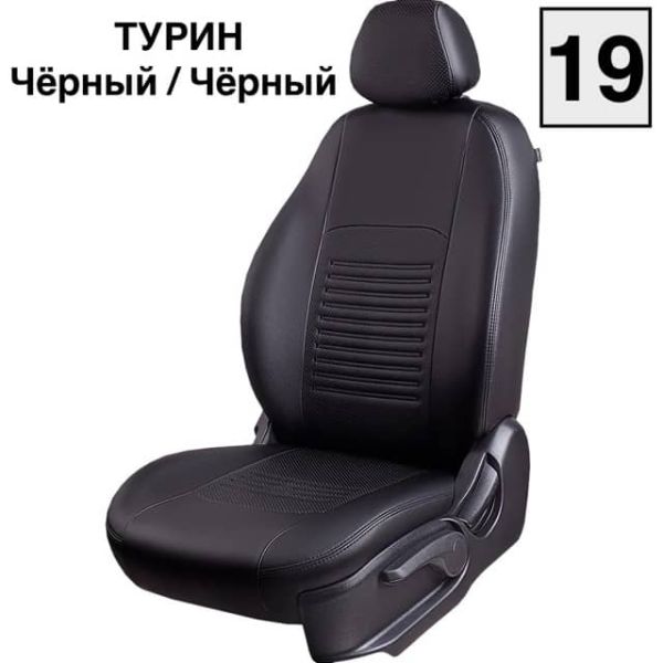 Чехлы Экокожа Турин Классик на Suzuki Vitara с 2015+ Чехлы Экокожа Турин Классик на Suzuki Vitara с 2015+