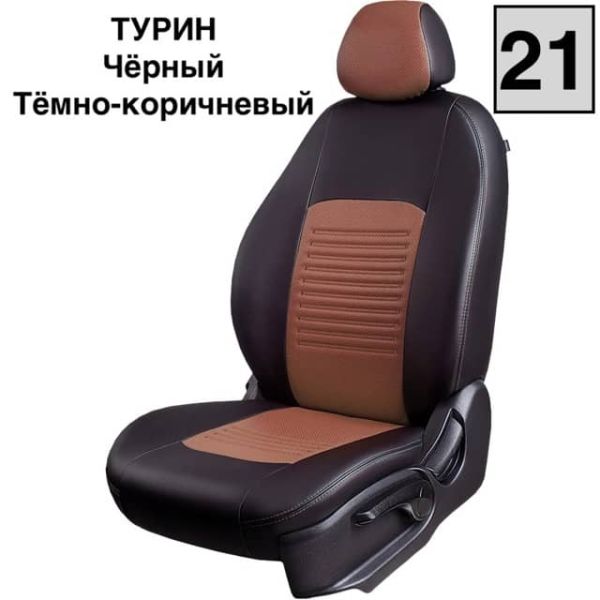 Чехлы Экокожа Турин Классик на Suzuki Vitara с 2015+ Чехлы Экокожа Турин Классик на Suzuki Vitara с 2015+
