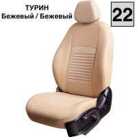 Чехлы Экокожа Турин Классик на Suzuki Vitara с 2015+ Чехлы Экокожа Турин Классик на Suzuki Vitara с 2015+