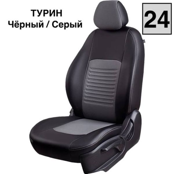 Чехлы Экокожа Турин Классик на Suzuki Vitara с 2015+ Чехлы Экокожа Турин Классик на Suzuki Vitara с 2015+