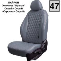 Чехлы Лорд на Lada Granta седан/лифтбек (2011-2018) Чехлы Лорд на Lada Granta седан/лифтбек (2011-2018)