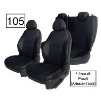 Чехлы Алькантара на SsangYong Kyron 2006-2015 г.в. Чехлы Алькантара на SsangYong Kyron 2006-2015 г.в.