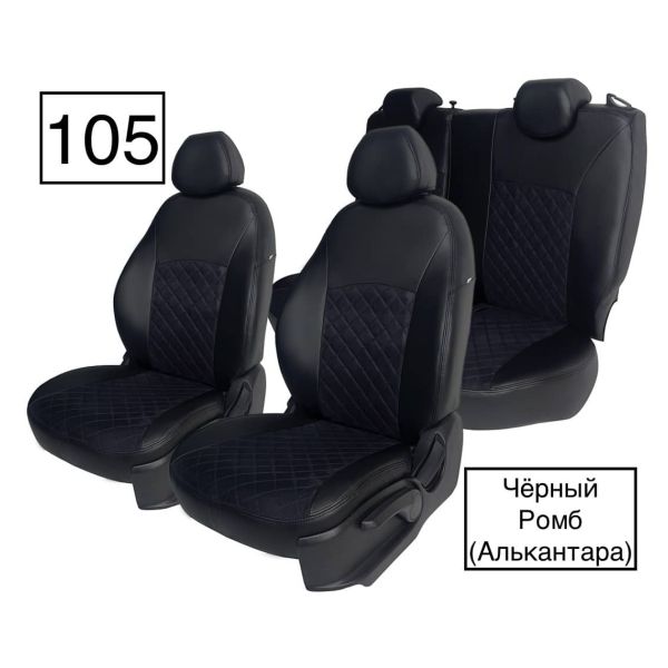Чехлы Алькантара на SsangYong Kyron 2006-2015 г.в. Чехлы Алькантара на SsangYong Kyron 2006-2015 г.в.