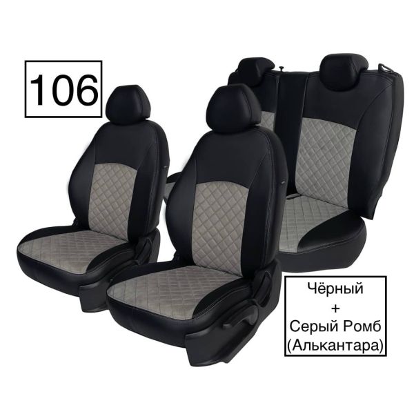 Чехлы Алькантара на SsangYong Kyron 2006-2015 г.в. Чехлы Алькантара на SsangYong Kyron 2006-2015 г.в.
