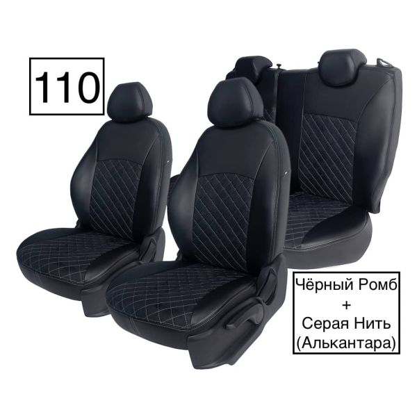 Чехлы Алькантара на SsangYong Kyron 2006-2015 г.в. Чехлы Алькантара на SsangYong Kyron 2006-2015 г.в.