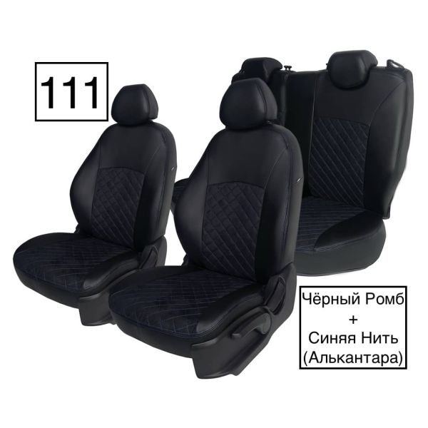 Чехлы Алькантара на SsangYong Kyron 2006-2015 г.в. Чехлы Алькантара на SsangYong Kyron 2006-2015 г.в.