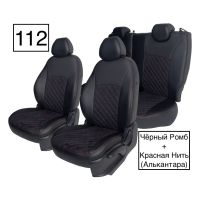 Чехлы Алькантара на SsangYong Kyron 2006-2015 г.в. Чехлы Алькантара на SsangYong Kyron 2006-2015 г.в.