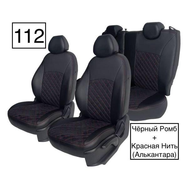 Чехлы Алькантара на SsangYong Kyron 2006-2015 г.в. Чехлы Алькантара на SsangYong Kyron 2006-2015 г.в.