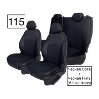 Чехлы Алькантара на SsangYong Kyron 2006-2015 г.в. Чехлы Алькантара на SsangYong Kyron 2006-2015 г.в.