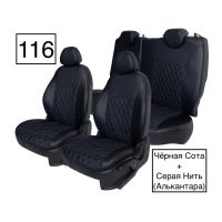 Чехлы Алькантара на SsangYong Kyron 2006-2015 г.в. Чехлы Алькантара на SsangYong Kyron 2006-2015 г.в.