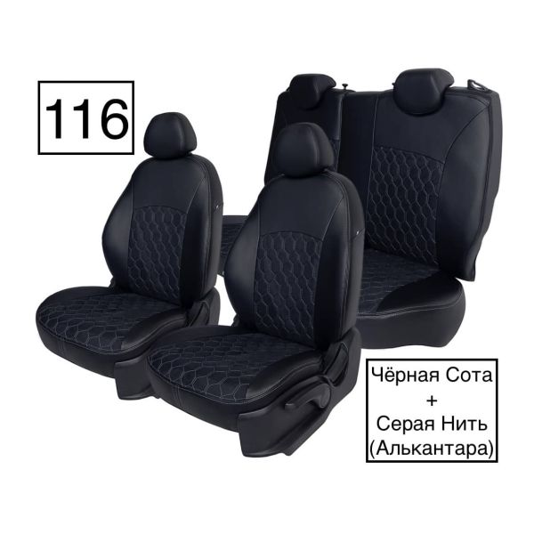 Чехлы Алькантара на SsangYong Kyron 2006-2015 г.в. Чехлы Алькантара на SsangYong Kyron 2006-2015 г.в.
