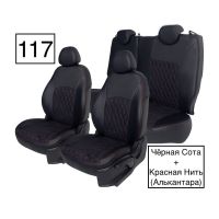 Чехлы Алькантара на SsangYong Kyron 2006-2015 г.в. Чехлы Алькантара на SsangYong Kyron 2006-2015 г.в.