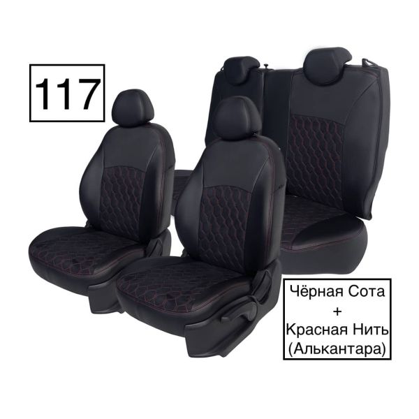 Чехлы Алькантара на SsangYong Kyron 2006-2015 г.в. Чехлы Алькантара на SsangYong Kyron 2006-2015 г.в.